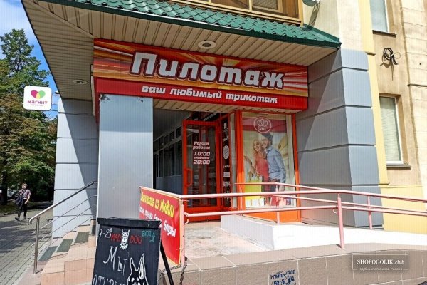 Кракен даркнет