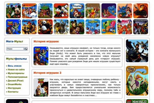Кракен даркнет актуальная ссылка