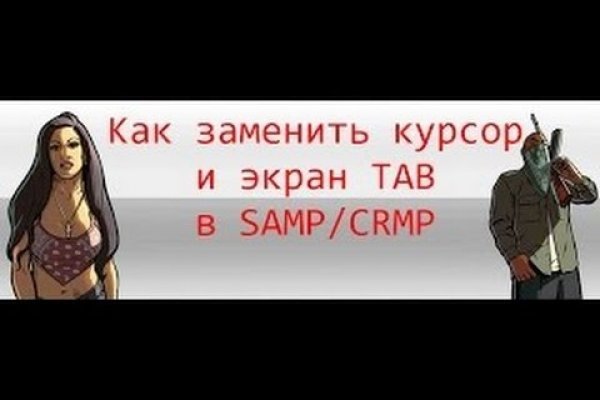 Забыл пароль кракен