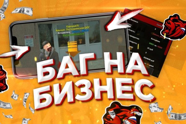 Кракен 9 at
