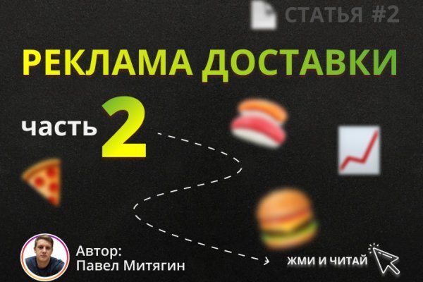 Кракен офф сайт