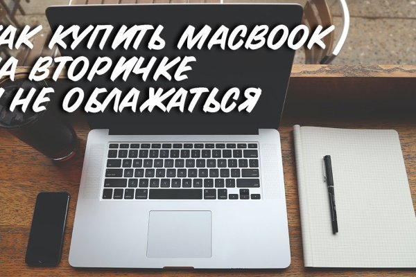 Сайт kraken darknet