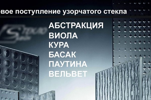 Ссылка на кракен оригинал