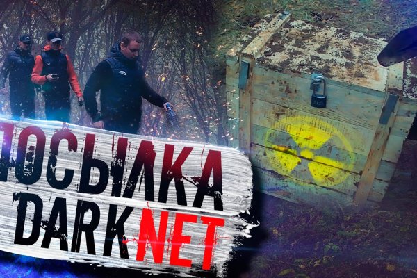 Рабочая ссылка на кракен в торе