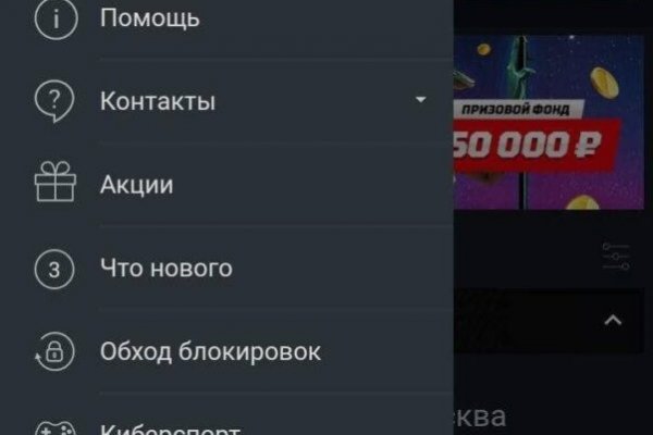 Kraken в россии