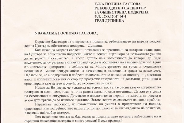 Hydra маркетплейс