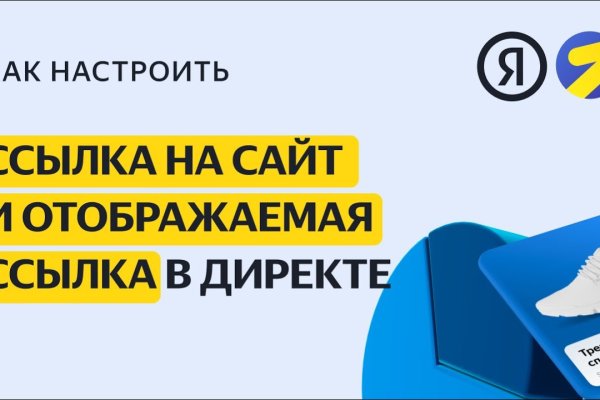 Мега кракен