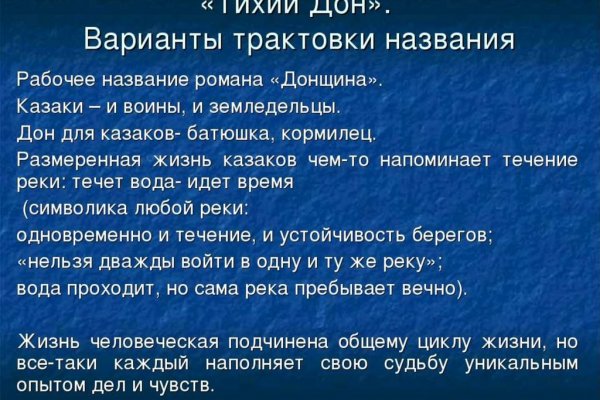 Нарко маркетплейсы