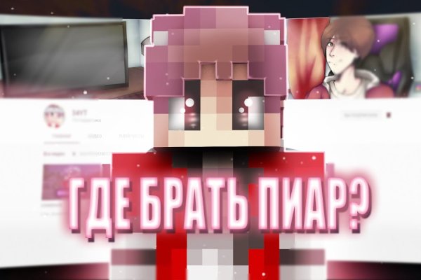 Кракен сайт kr2web in
