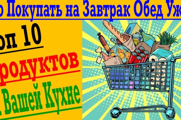 Что такое кракен тор