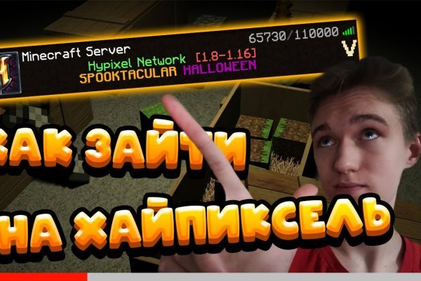Кракен ссылку где