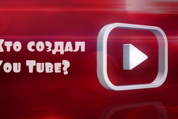Кракен сайт вход официальный зеркало