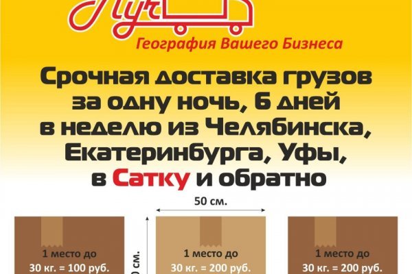 Kraken зеркало стор