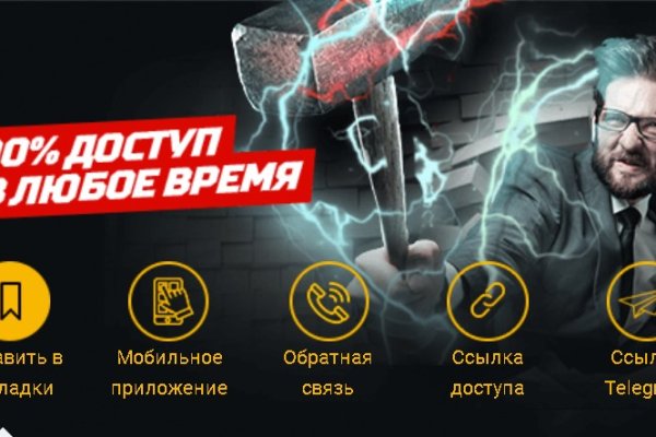 Кракен перейти