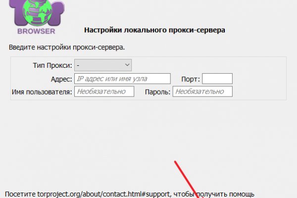 Заказать даркнет