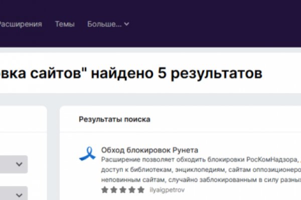 Kraken13 at сайт
