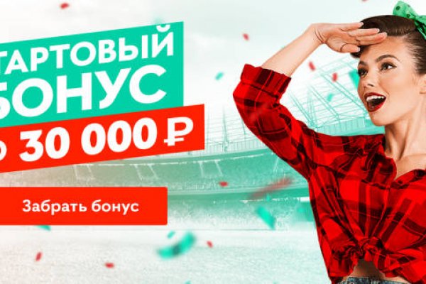 Где взять ссылку на кракен