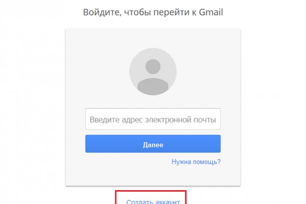 Что продают в кракен маркете