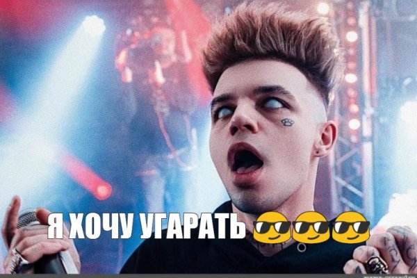 Кракен маркет даркнет только через торг