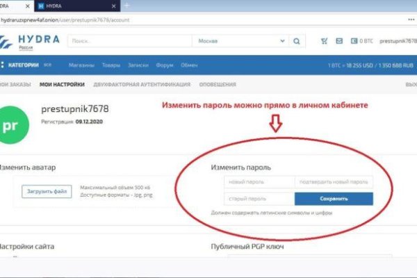 Кракен маркетплейс москва видео