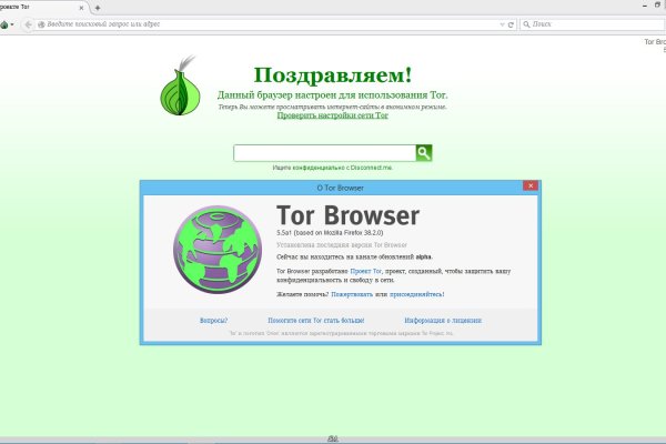 Кракен ссылка на сайт com