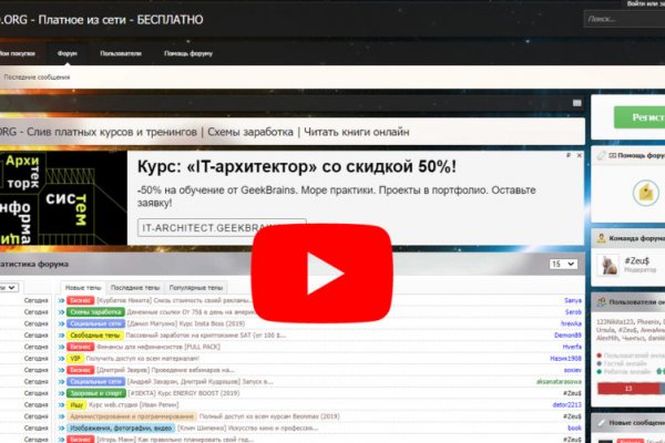 Кракен как зайти через тор браузер