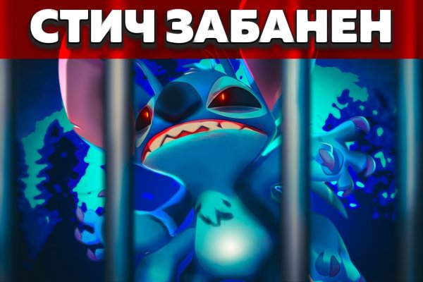 Кракен купить порошок
