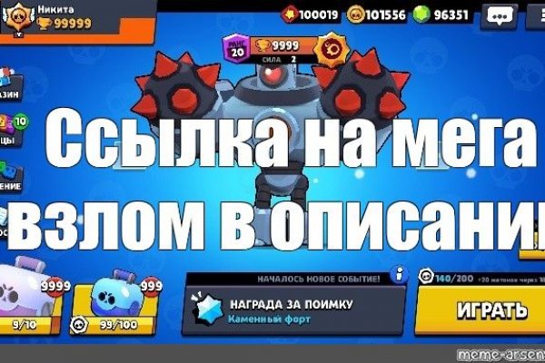 Даркнет кракен отзывы о платформе