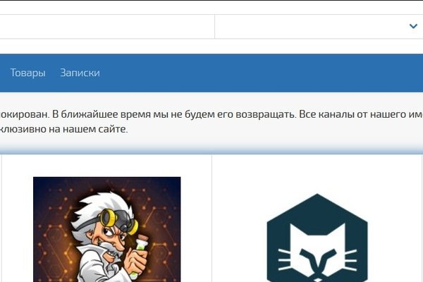 Кракен даркнет только через тор