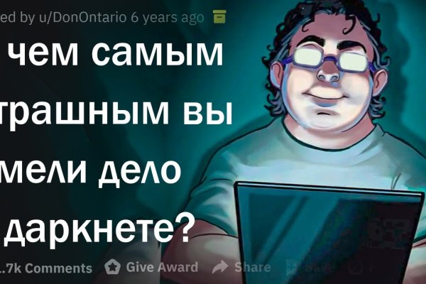 Зайти в кракен