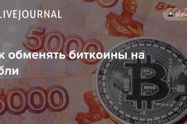 Кракен даркнет лол