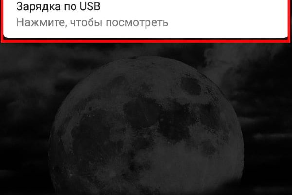 Вход на кракен