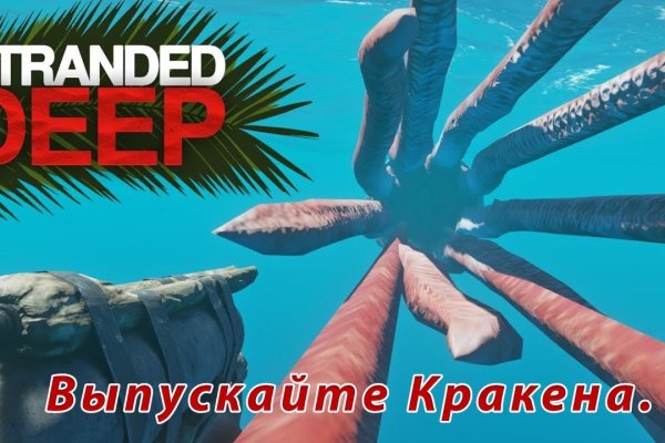 Как восстановить пароль на кракене