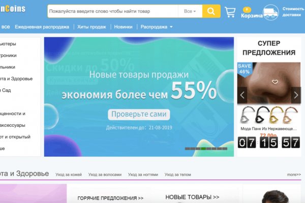 Блэкспрут зеркало кракен