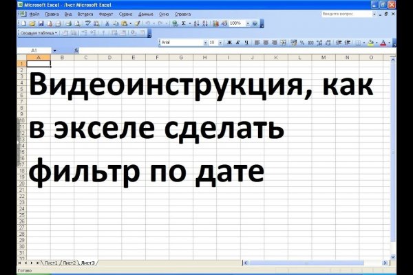 Kraken в россии