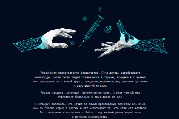 Кракен kr2connect co