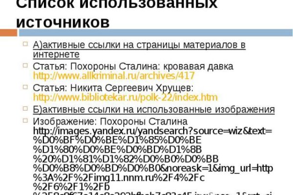 Кракен тор krakens13 at