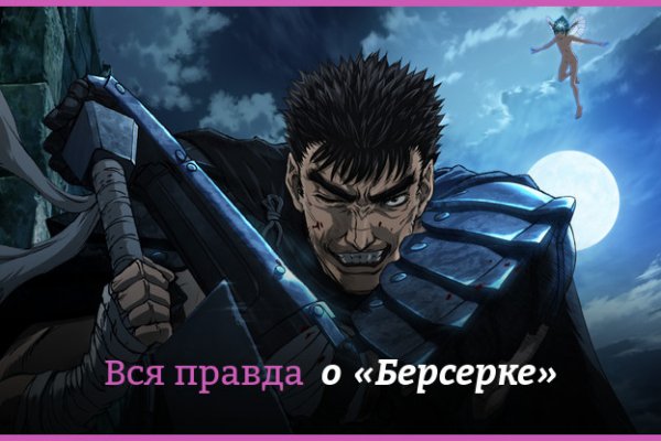 Kraken официальная ссылка