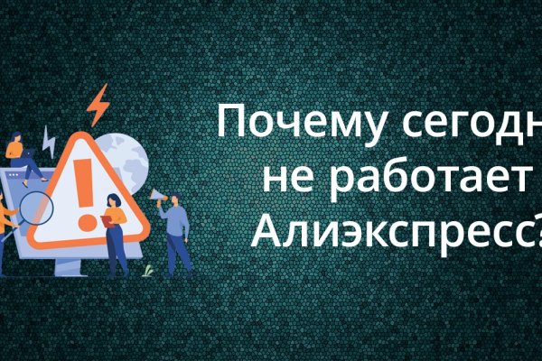 Ссылка в даркнет