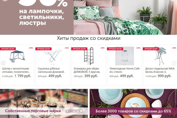 Кракен перейти