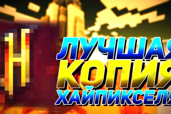 Кракен меф