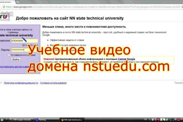 Кракен маркетплейс работает