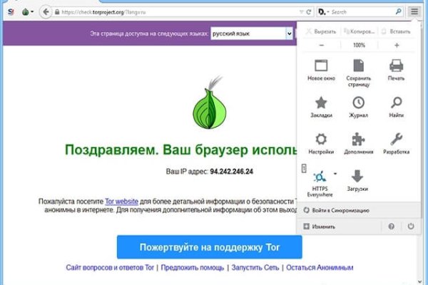 Только через тор кракен