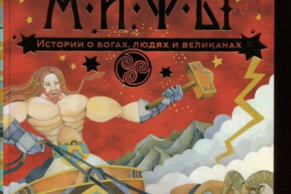 Кракен торговая
