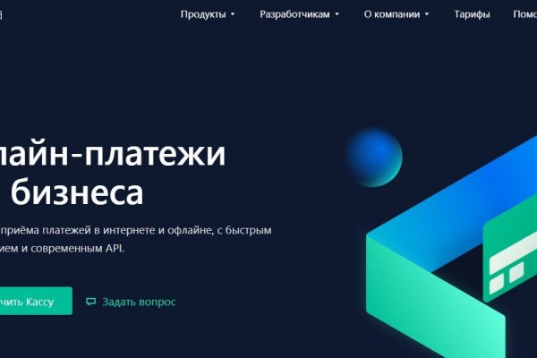 Как купить наркотик в кракен