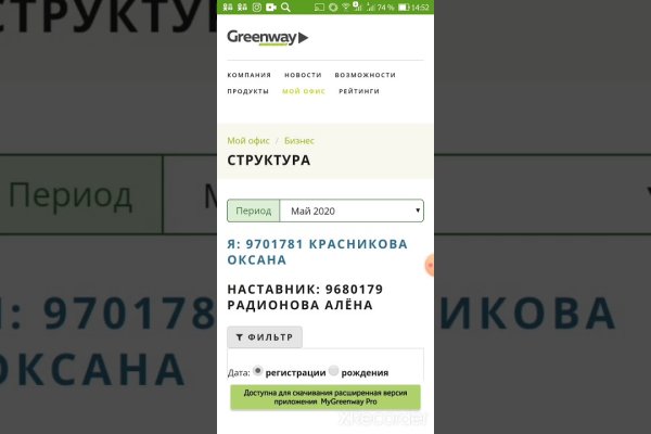 Кракен шоп что это