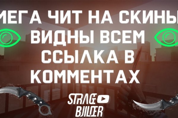 Ссылка на кракен онион