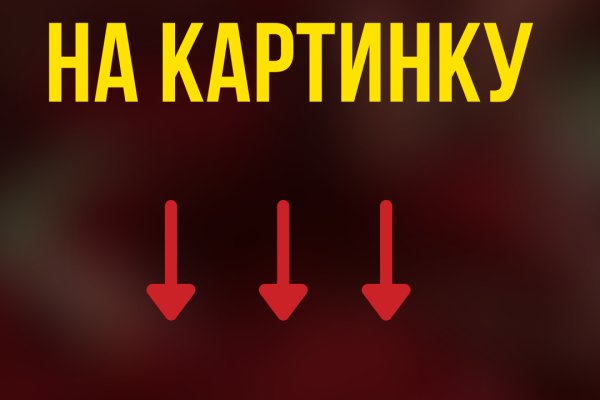 Кракен онион ссылка на тор