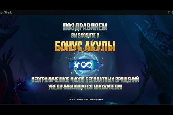 Кракен почему пользователь не найден